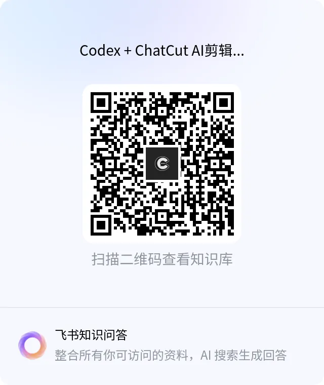扫描二维码进入飞书课程购买页